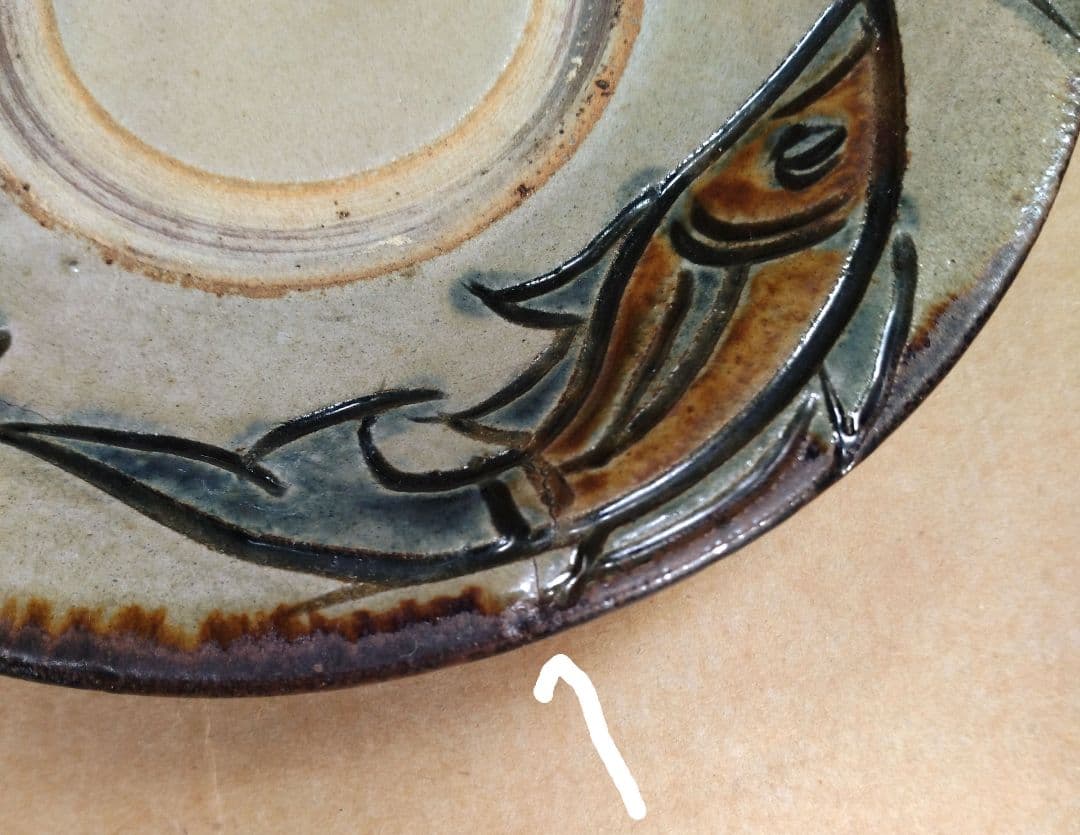 【本物保証】金城次郎 壷屋焼 魚紋皿 共箱 栞 人間国宝 壺屋焼 希少作品