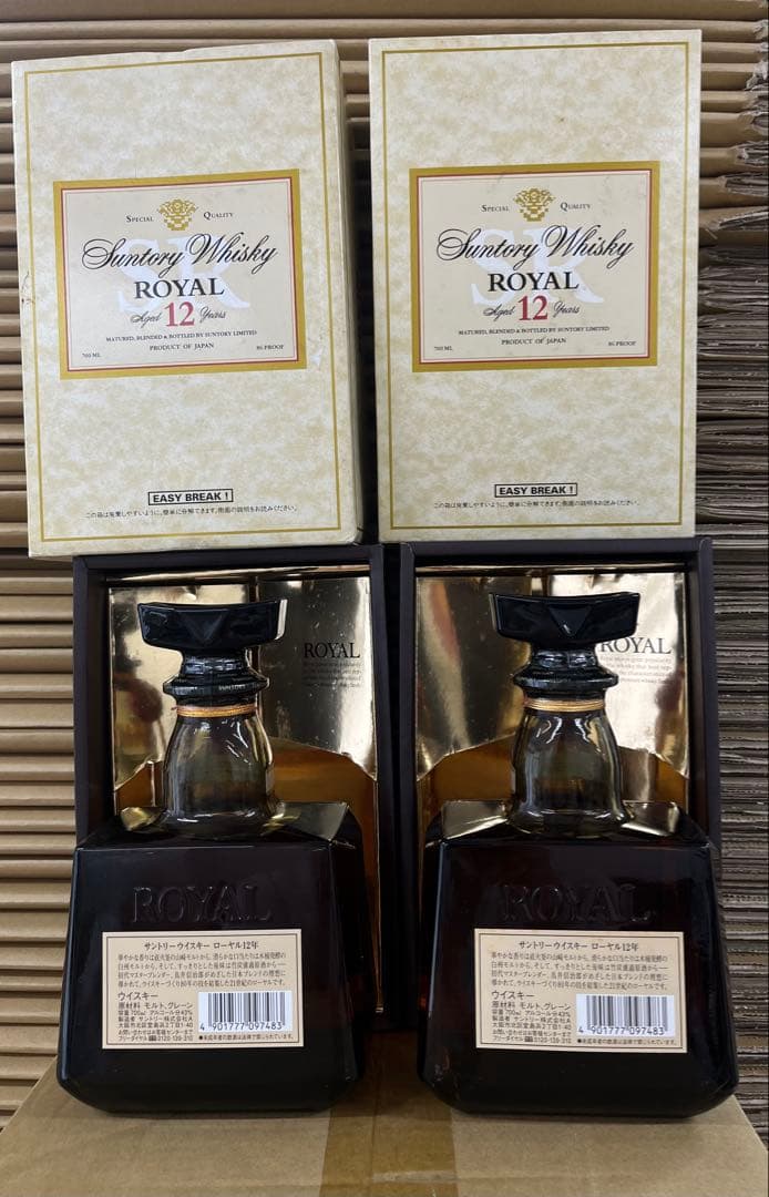 サントリーウイスキー ロイヤル 12年 700ml 43%2本セット箱付き