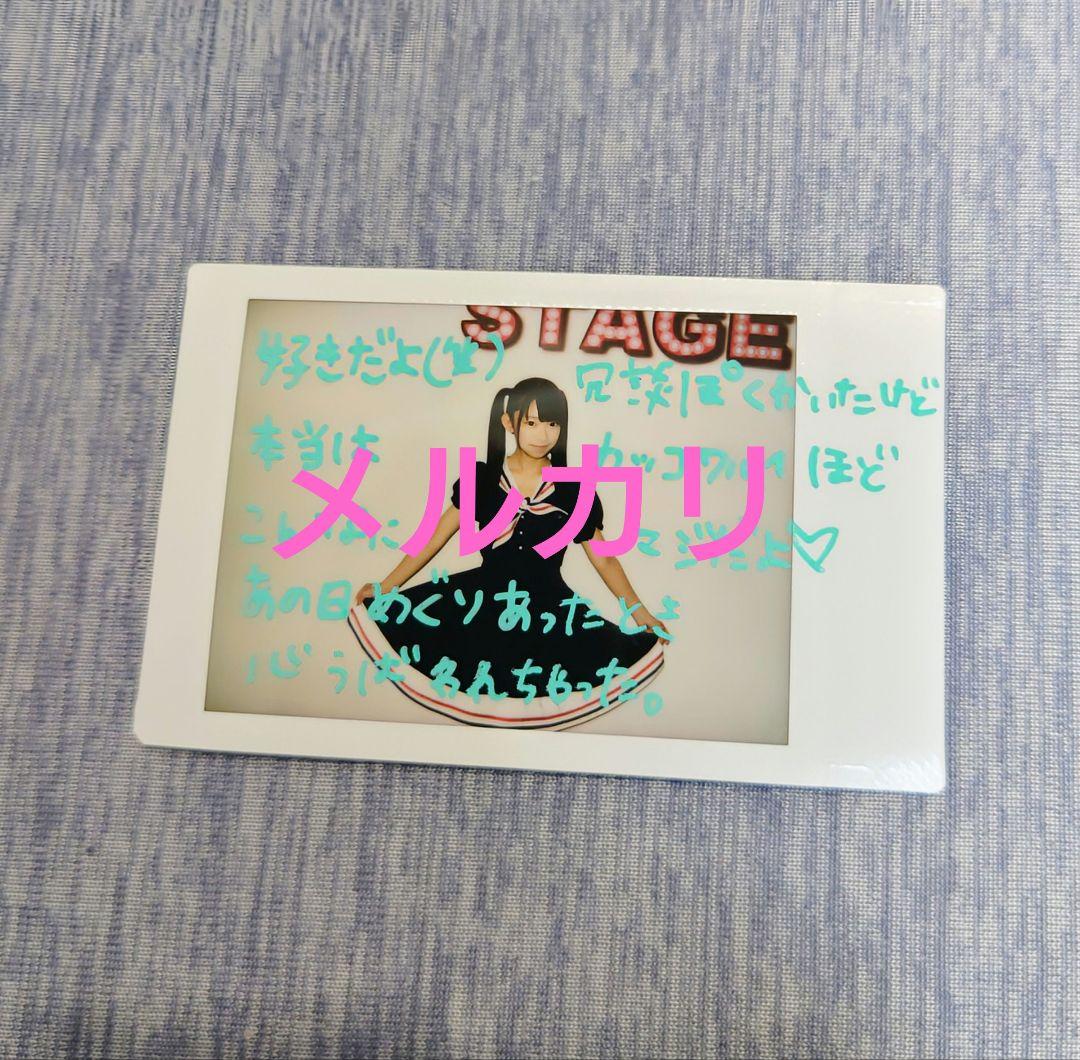 長澤茉里奈 チェキ (コメントあり) ☆レア物☆