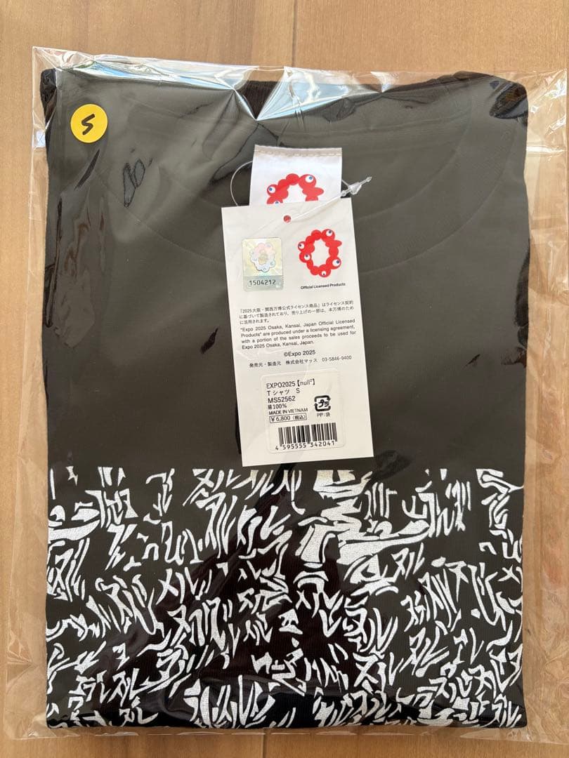 Expo 2025 Tシャツ Sサイズ　ヌルヌル 落合陽一　null