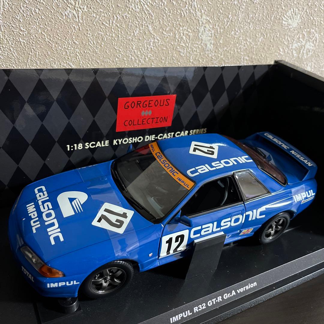 京商　R32