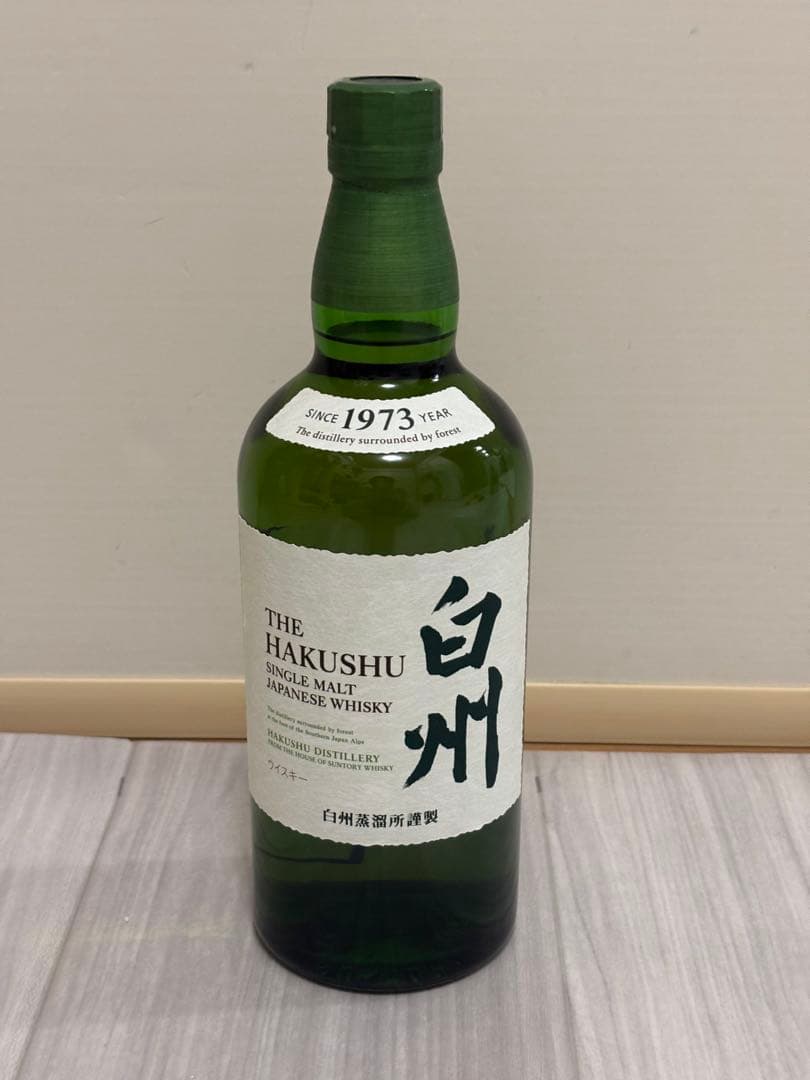 白州NV 700ml