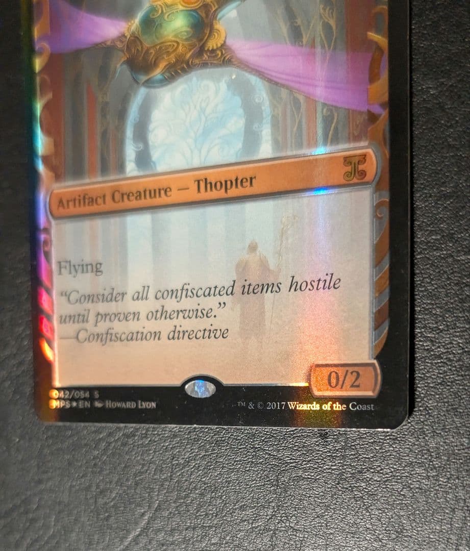 MTG 羽ばたき飛行機械　FOIL MPS　全面光沢　マスピ