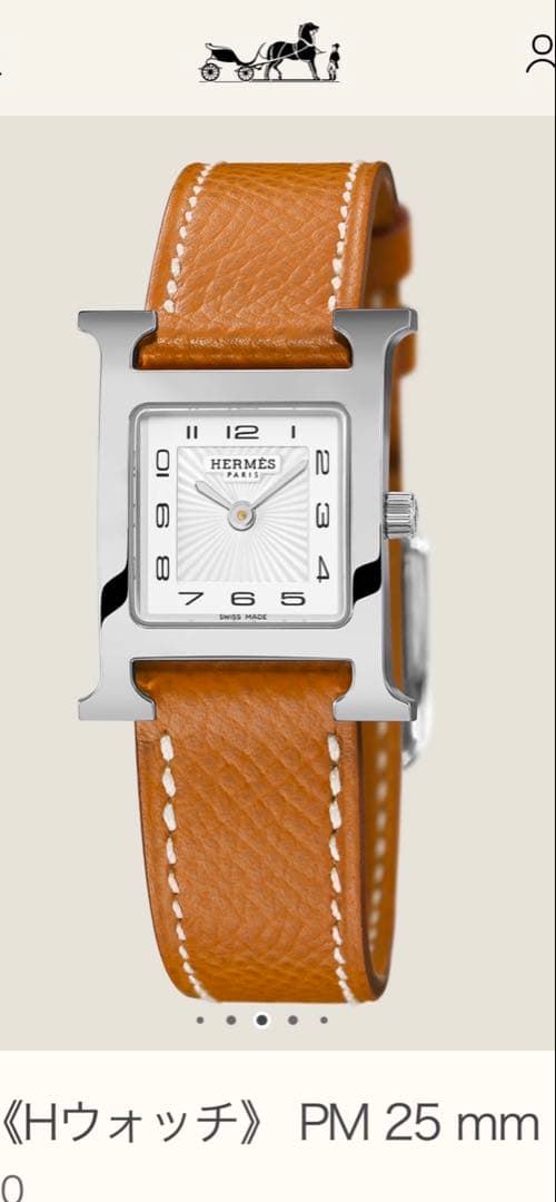 再値下げ❗️【新品未使用】HERMES エルメス　Hウォッチ腕時計　PM25