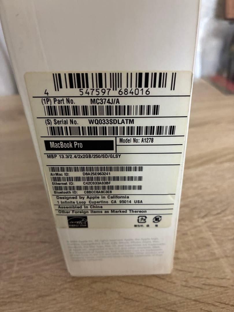 MacBook Pro 13 A1278【修理・分解練習／部品取り】箱AC付