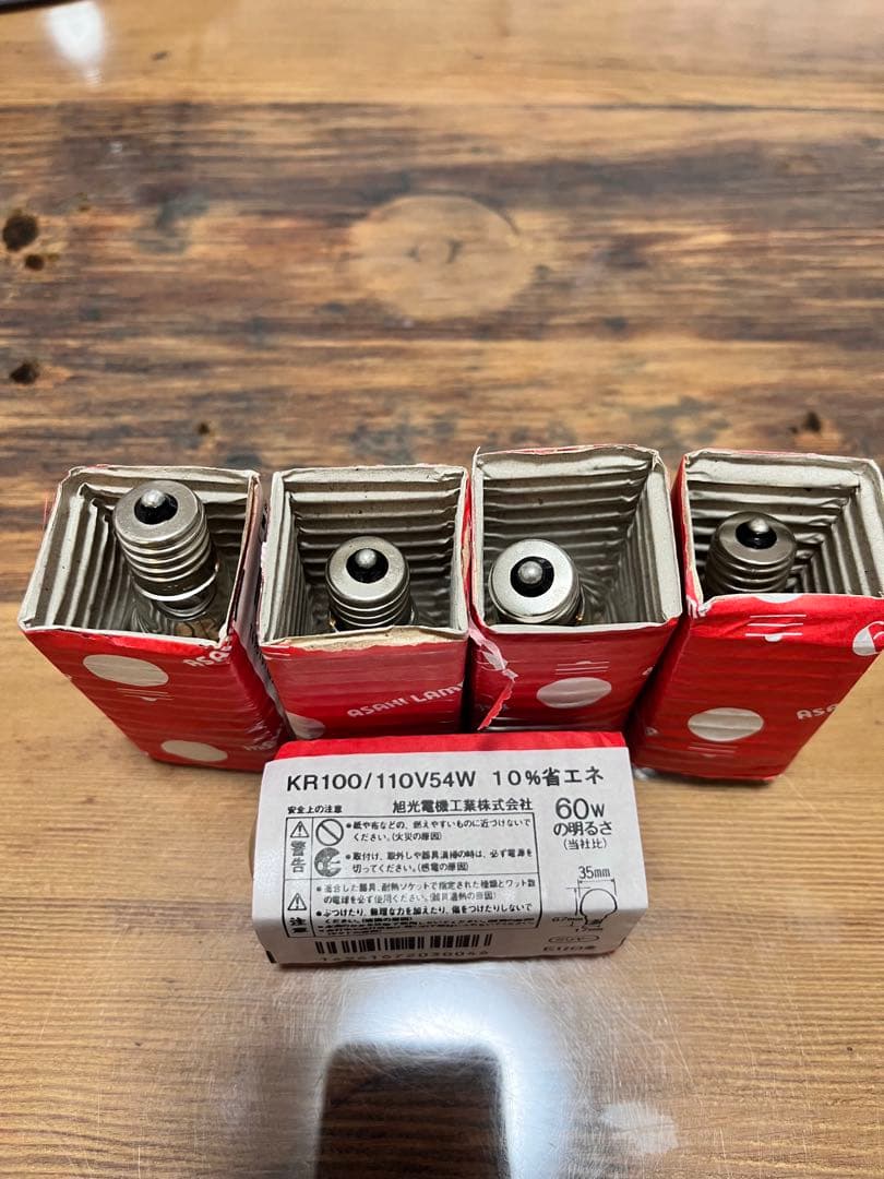 DINER4 (ダイナー4) ハモサ製シーリングライト　GL-002