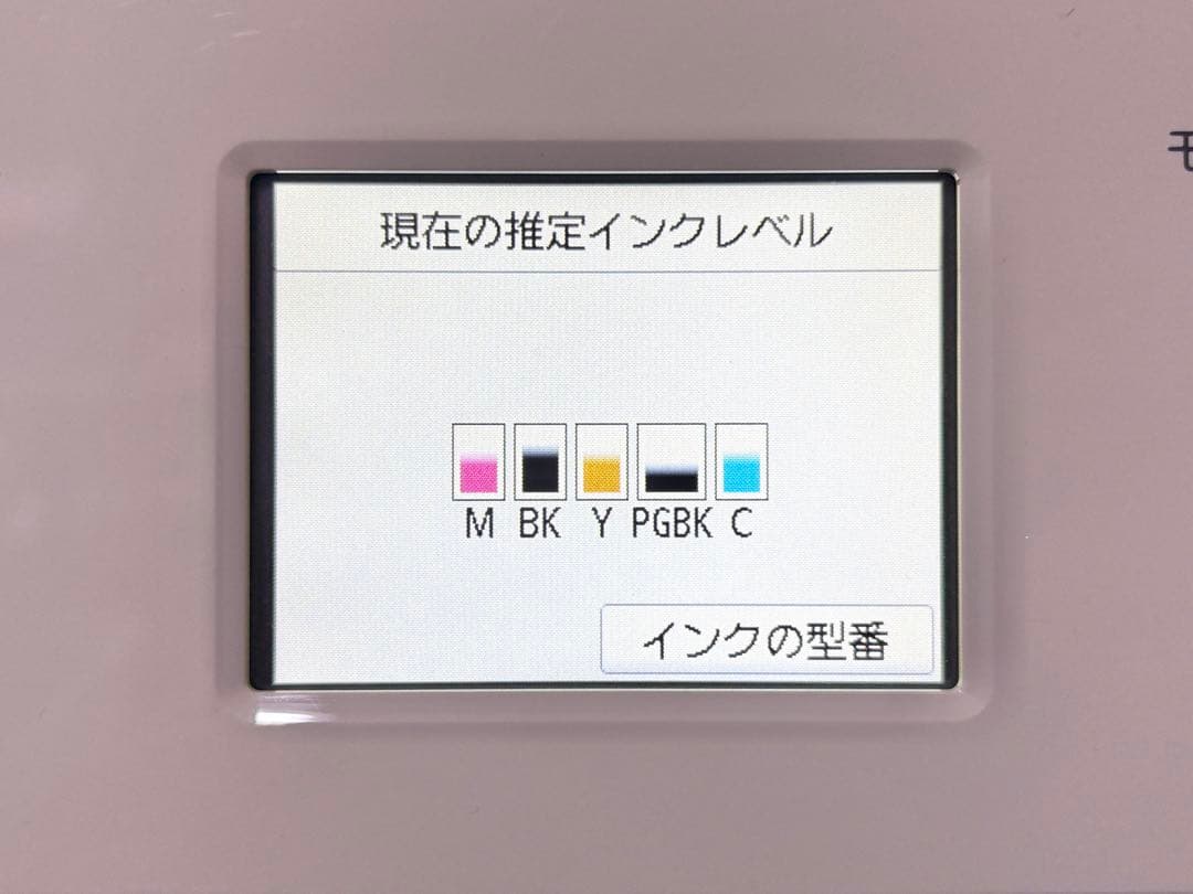 Canon インクジェット プリンター 複合機 PIXUS TS6030 WH