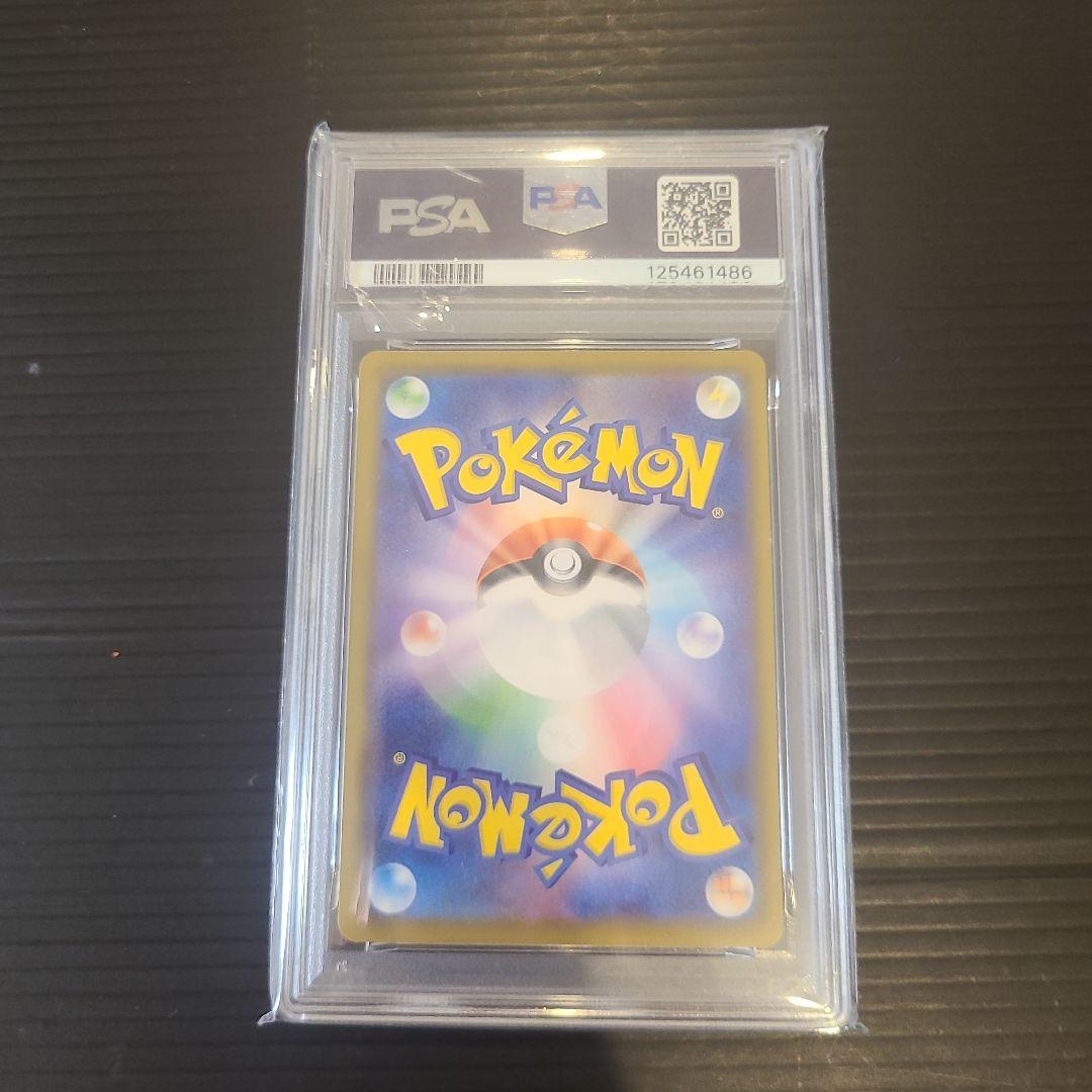 【PSA10】 3連番 ピカチュウV-UNION :オールPSA10！