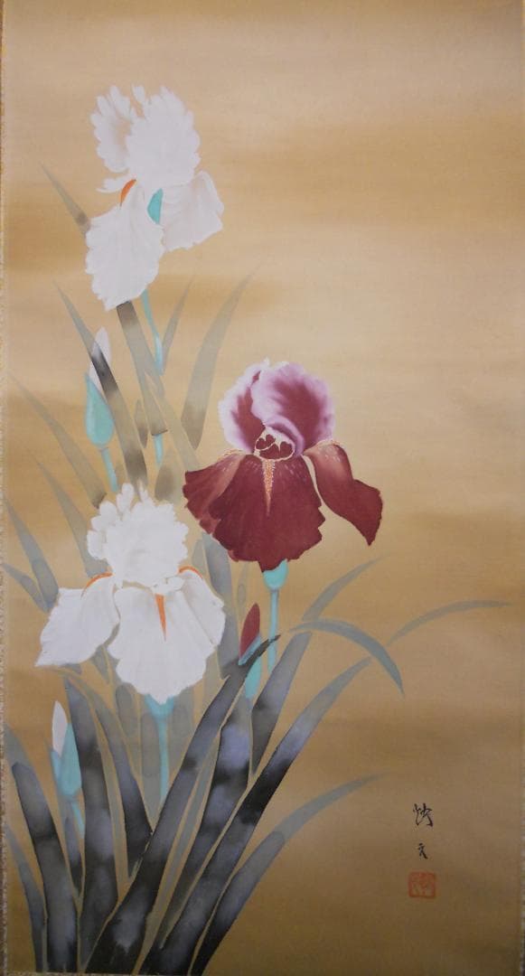 掛け軸 原田快元 『 菖蒲 』 中島清堂 識箱 絹本 希少 茶道具 掛軸 美品