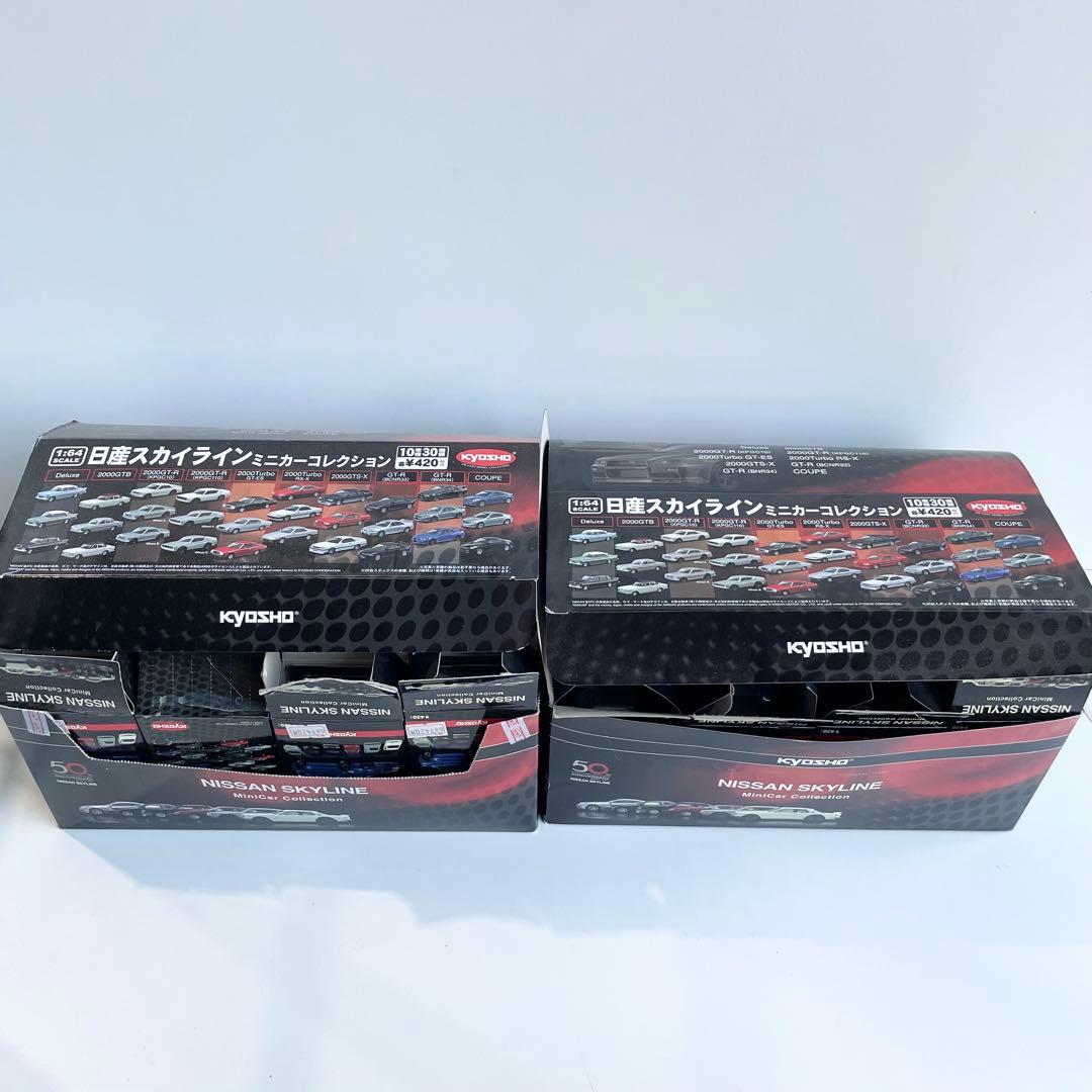 京商　日産　スカイライン　ミニカーコレクション　KYOSHO 1/64スケール