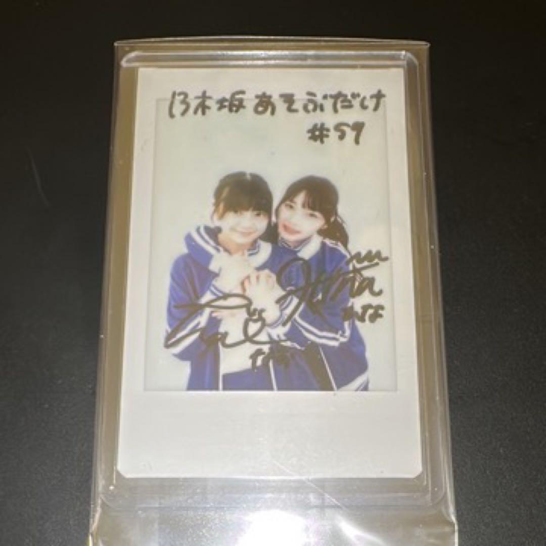 乃木坂　チェキサイン入り　冨里奈央＆岡本姫奈