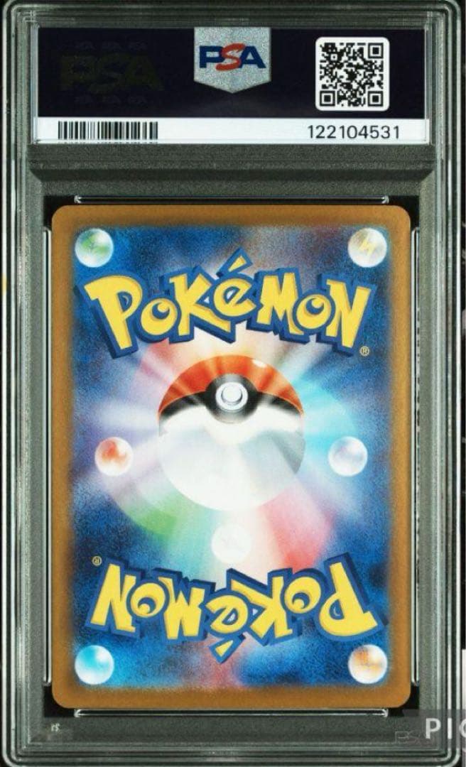 【PSA10】ゼクロムex BWR