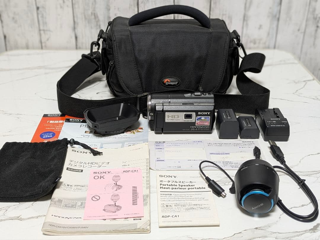 SONY　HDR-PJ590V