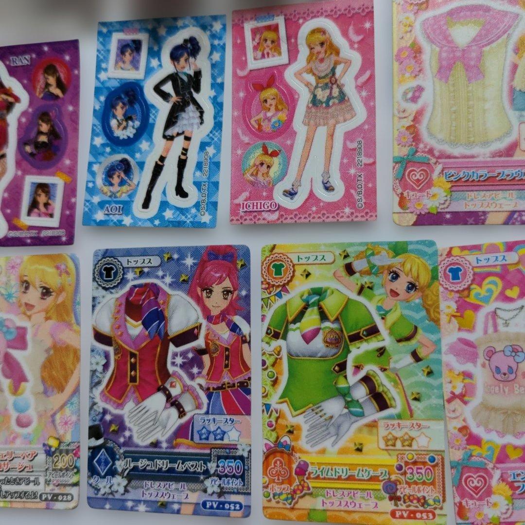 激レア　希少　アイカツ　ストラップ　ミニカード　チャーム　ミニシール　24個