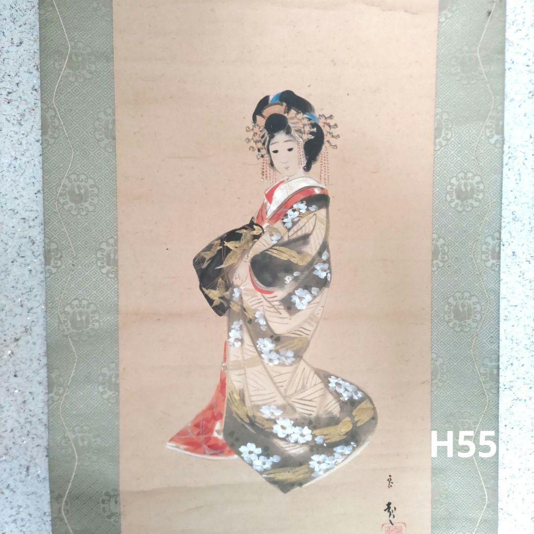 大江良起　美人画掛軸 H55