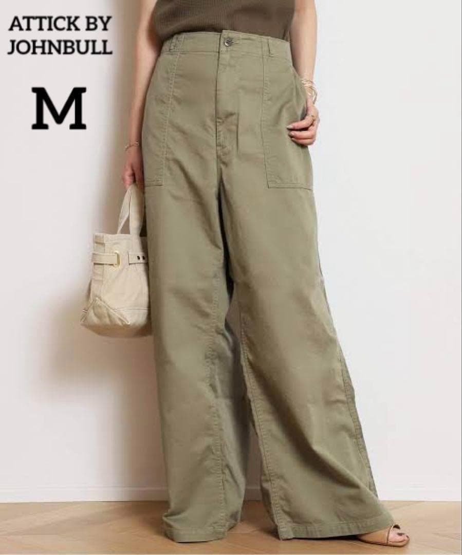 【美品】ATTICK BY JOHNBULL 　ミリタリーパンツ　ベイカー　М