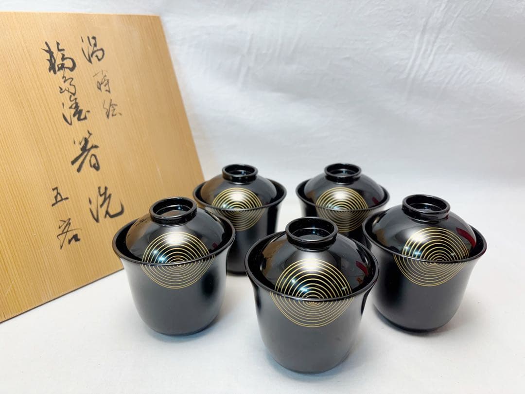 未使用 懐石道具 輪島塗 木製黒真塗 渦蒔絵 箸洗5客揃 小吸物椀 和食器 共箱