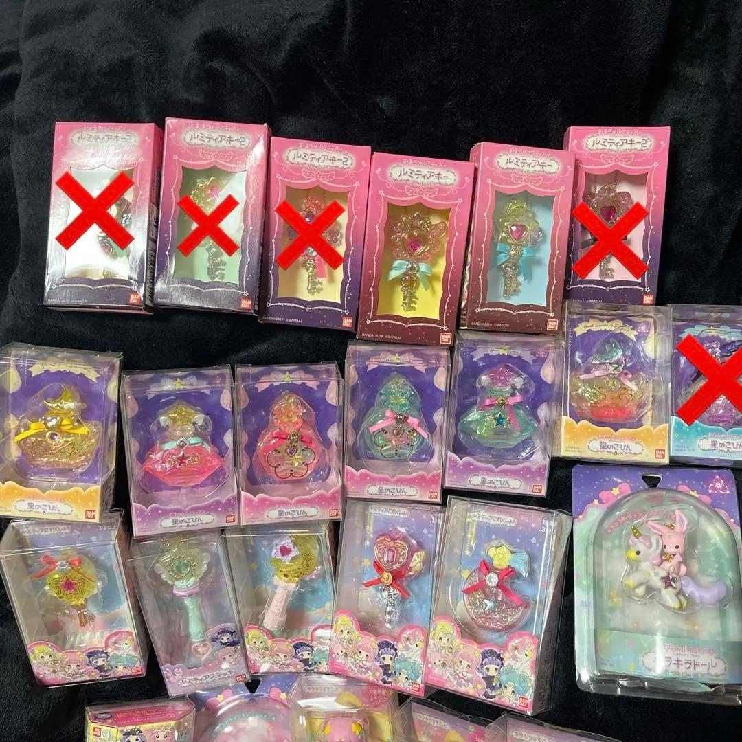 まほうのルミティアシリーズ ルミティアキー 星のこびん ルミティアステッキ