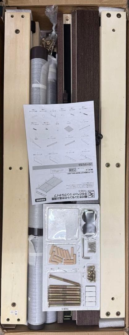 アイリス ベッドフレーム すのこベッド シングル ウォールナット TKSB-S