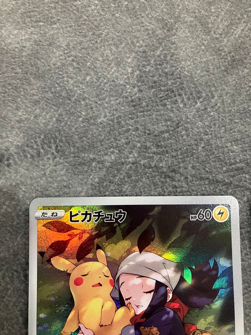 ピカチュウchr ピカチュウＡＲ