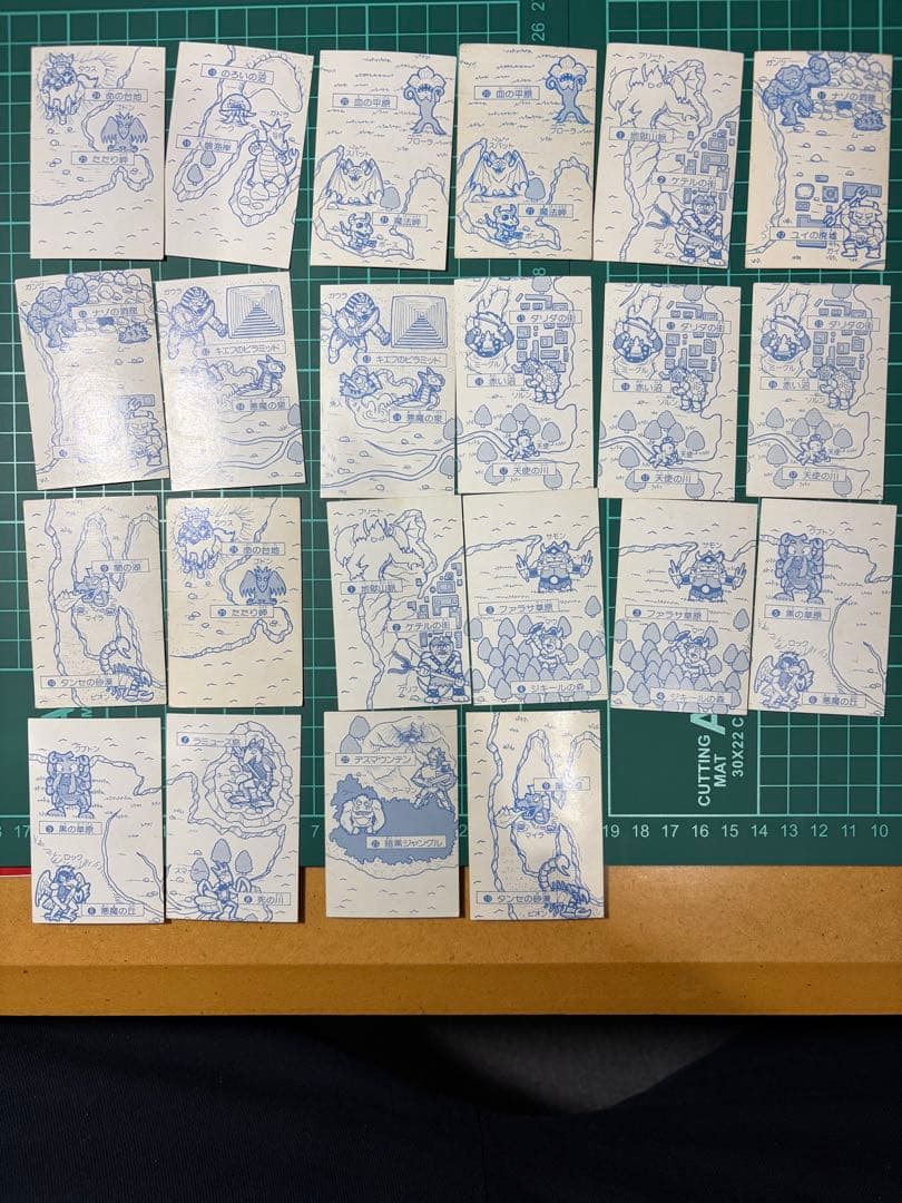冒険宝島 ゲームカード 22枚セット 昭和レトロ【美品】