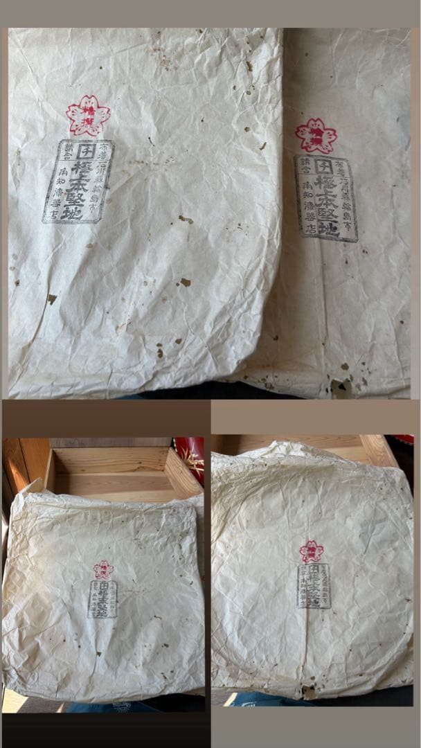 輪島塗 朱塗 沈金 松竹梅 菖蒲 菊 漆器 極上本堅地 角知漆器 飾り皿大皿弍枚