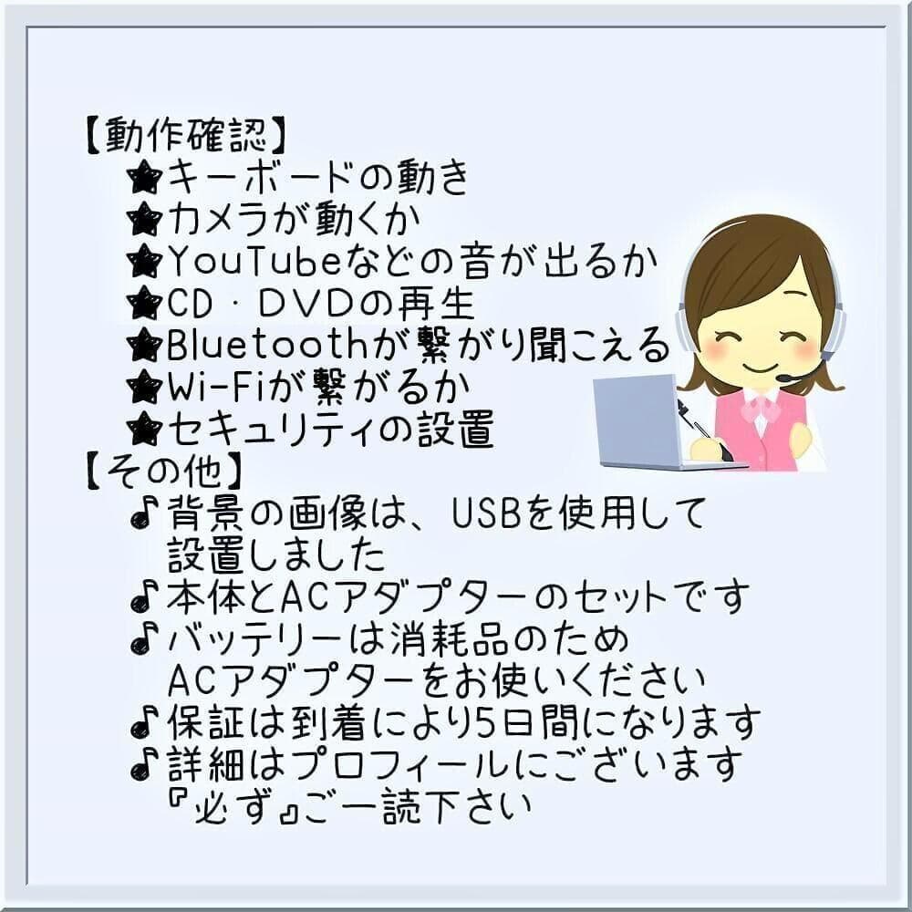 18✨破格早い者勝ち✨ＳＳＤ・dynabookカメラ付すぐ使える赤東芝ノートＰＣ