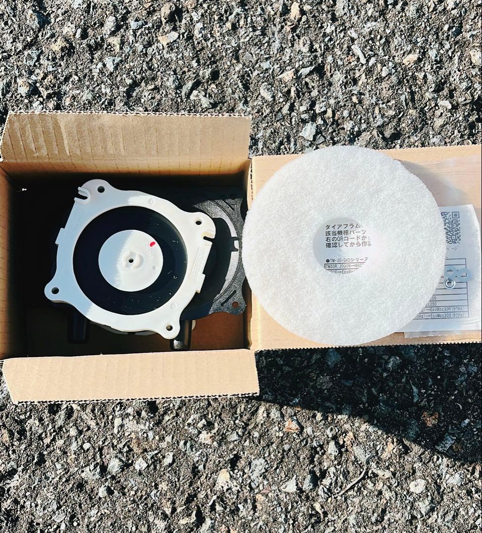 浄化槽ブロワー　フジクリーン　CFB100 逆洗タイマー　部品交換済み