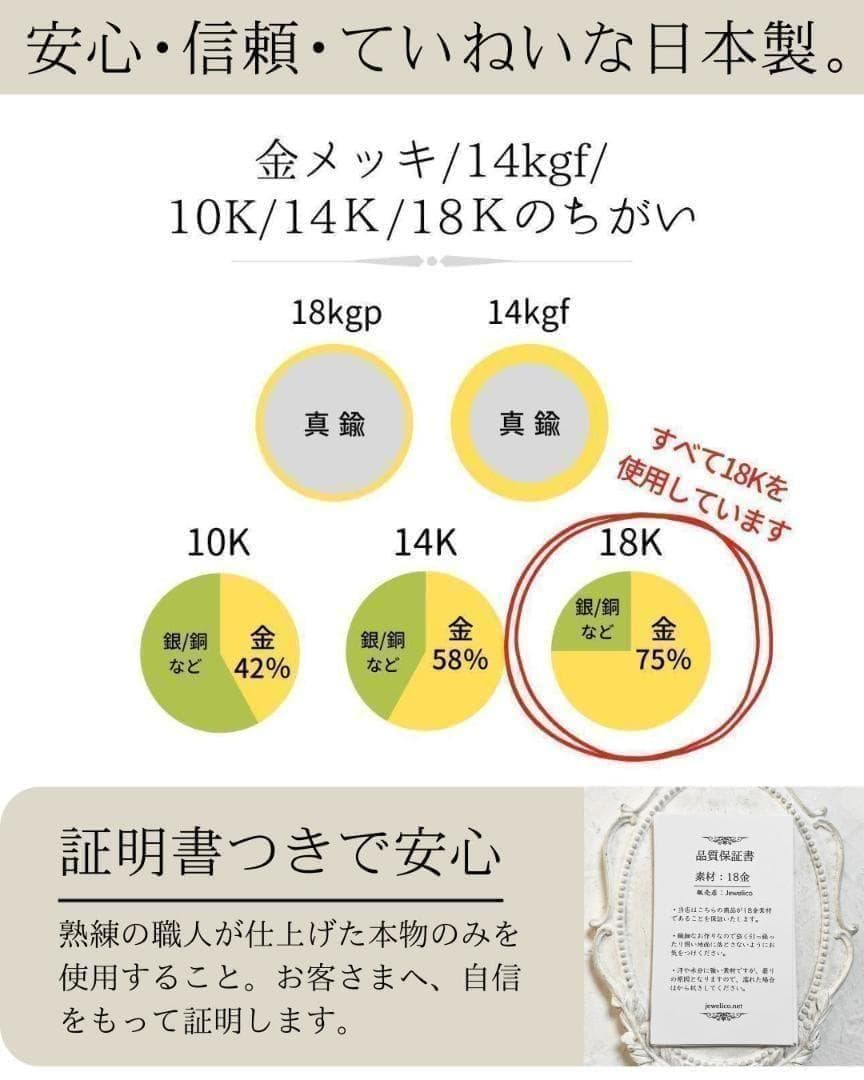 まる様　ピアス 18K 18金 つけっぱなし スタッドピアス しずく 無垢 金