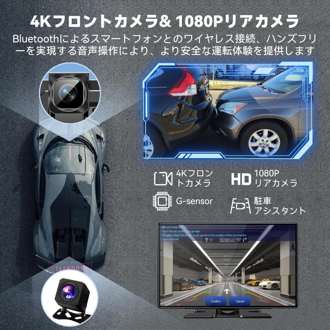 ディスプレイオーディオ9インチ CarPlay/Android Auto対応4K