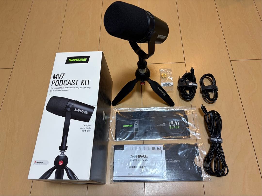 SHURE ダイナミックマイク MV7 ポッドキャストキットセット