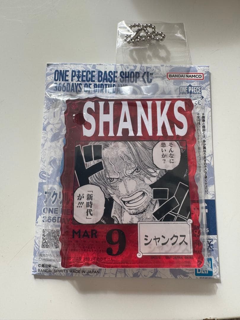 ワンピースベースショップ　アクリルブロックチャーム シャンクス