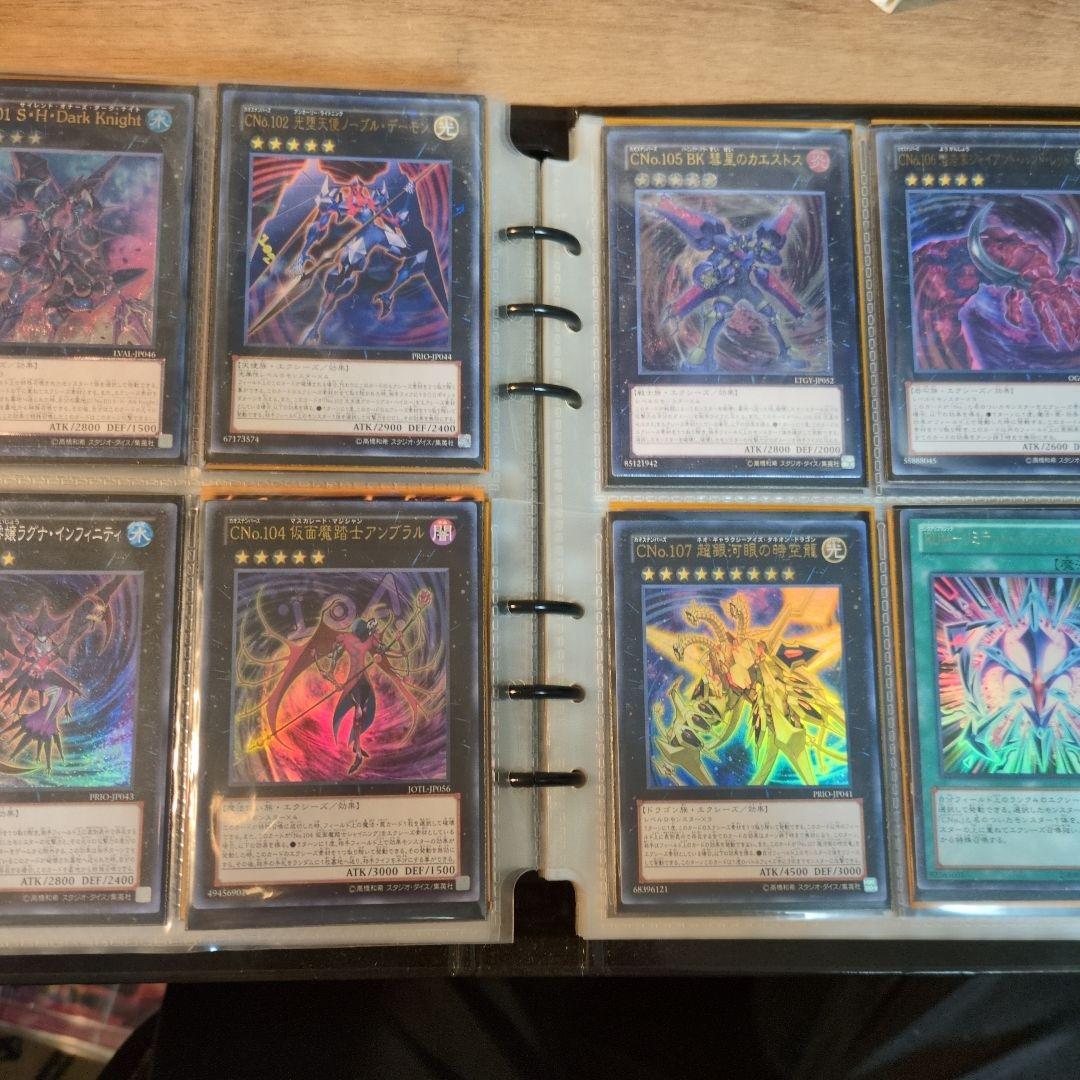遊戯王OCG　ファイル+No.3-No.106+オマケ