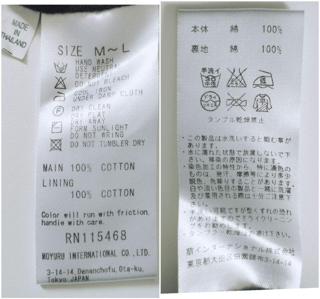 萠 MOYURU✨️サルエルパンツ やわらかコットン