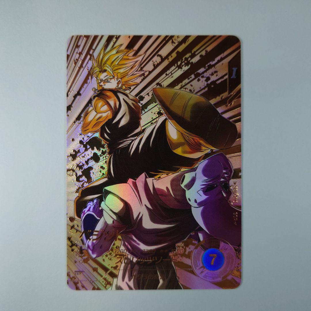 ドラゴンボールスーパーダイバーズ　SDV7-019 GDR ベジット パラレル
