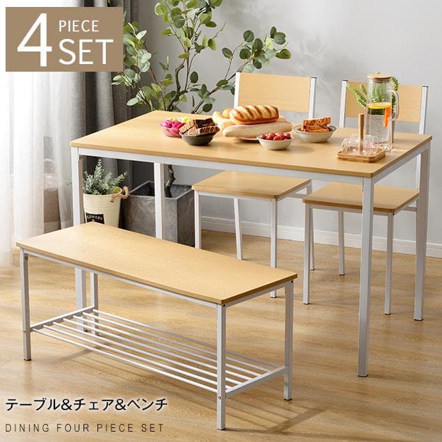 超人気！北欧風ダイニング4点セット　テーブル＋チェア2脚＋ベンチ　NATURAL