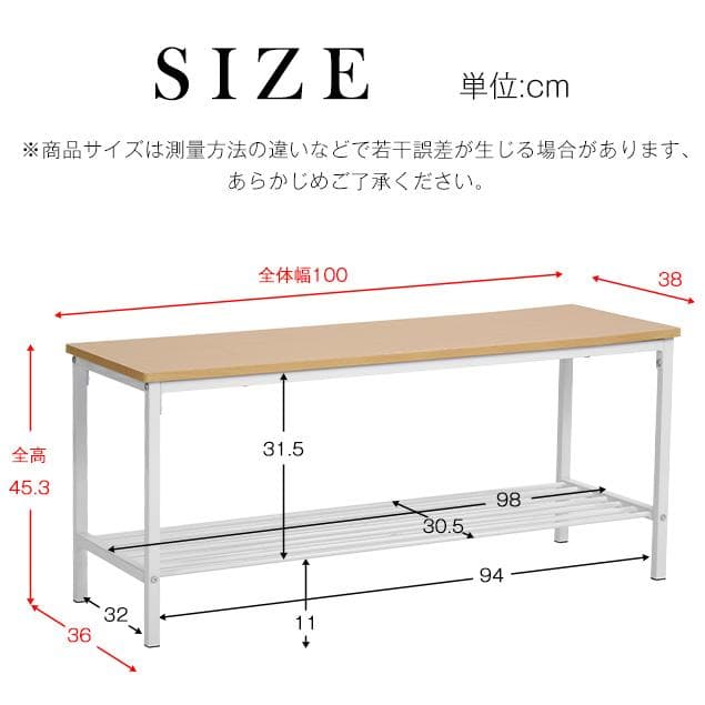 超人気！北欧風ダイニング4点セット　テーブル＋チェア2脚＋ベンチ　NATURAL