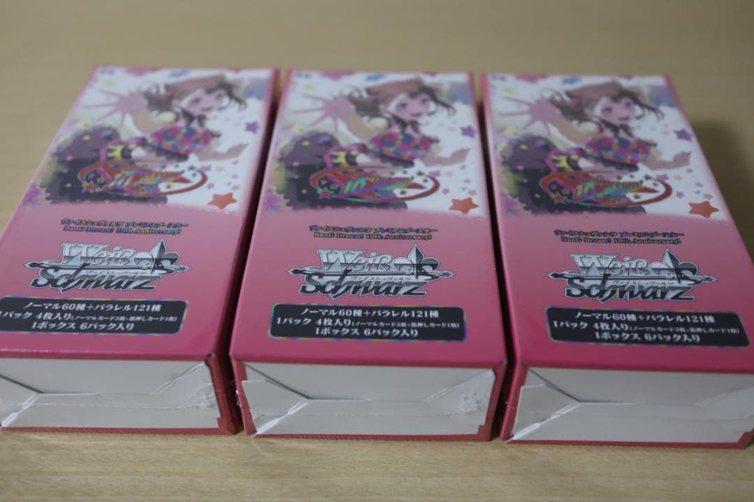 ヴァイスシュヴァルツ BanG Dream! 10th Anniversary!