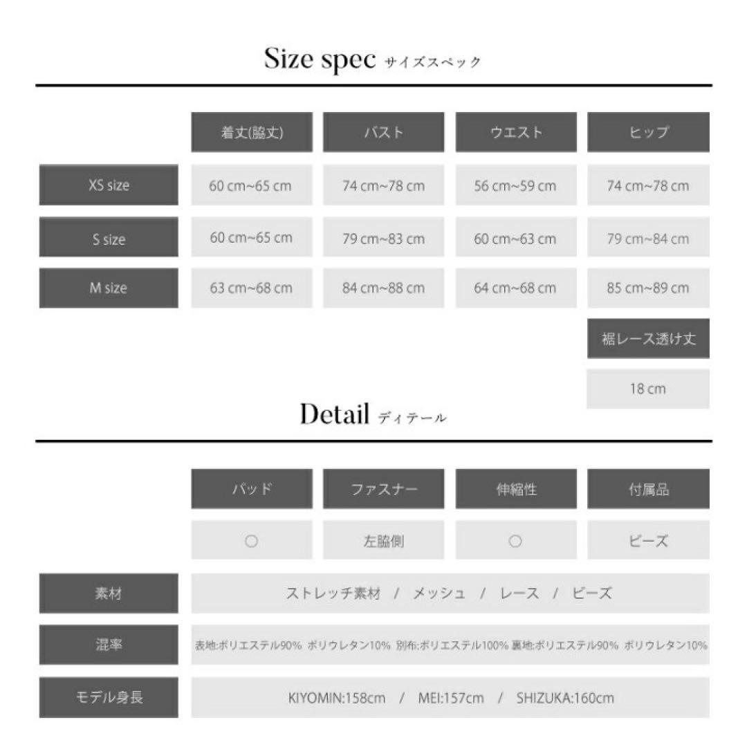 AngelR エンジェルアール　　　　　　キャバドレス