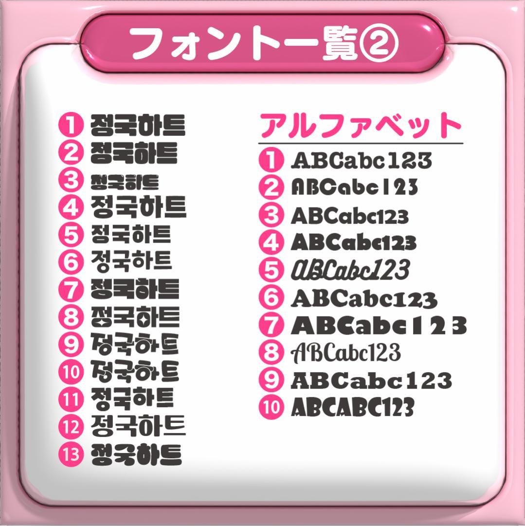 【종호 ジョンホ ATEEZ】ネームボード オーダー ぷっくり 文字