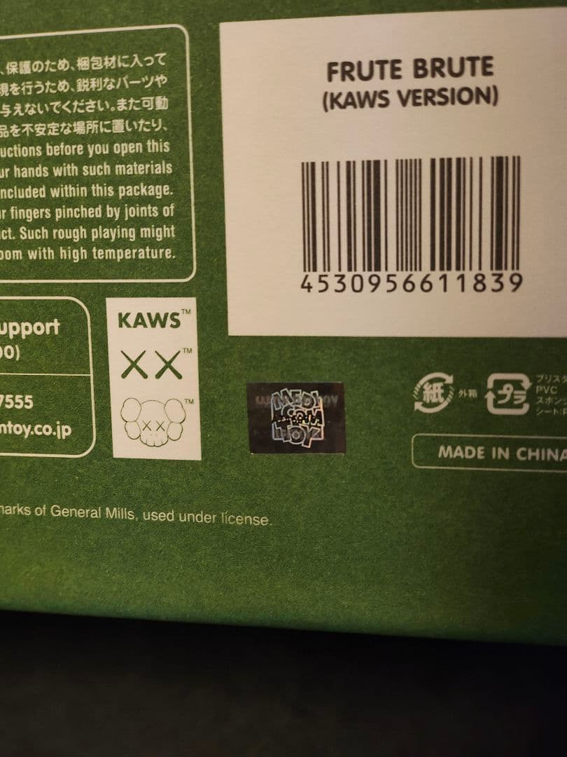 その他 KAWS FRUTE BRUTE Monsters