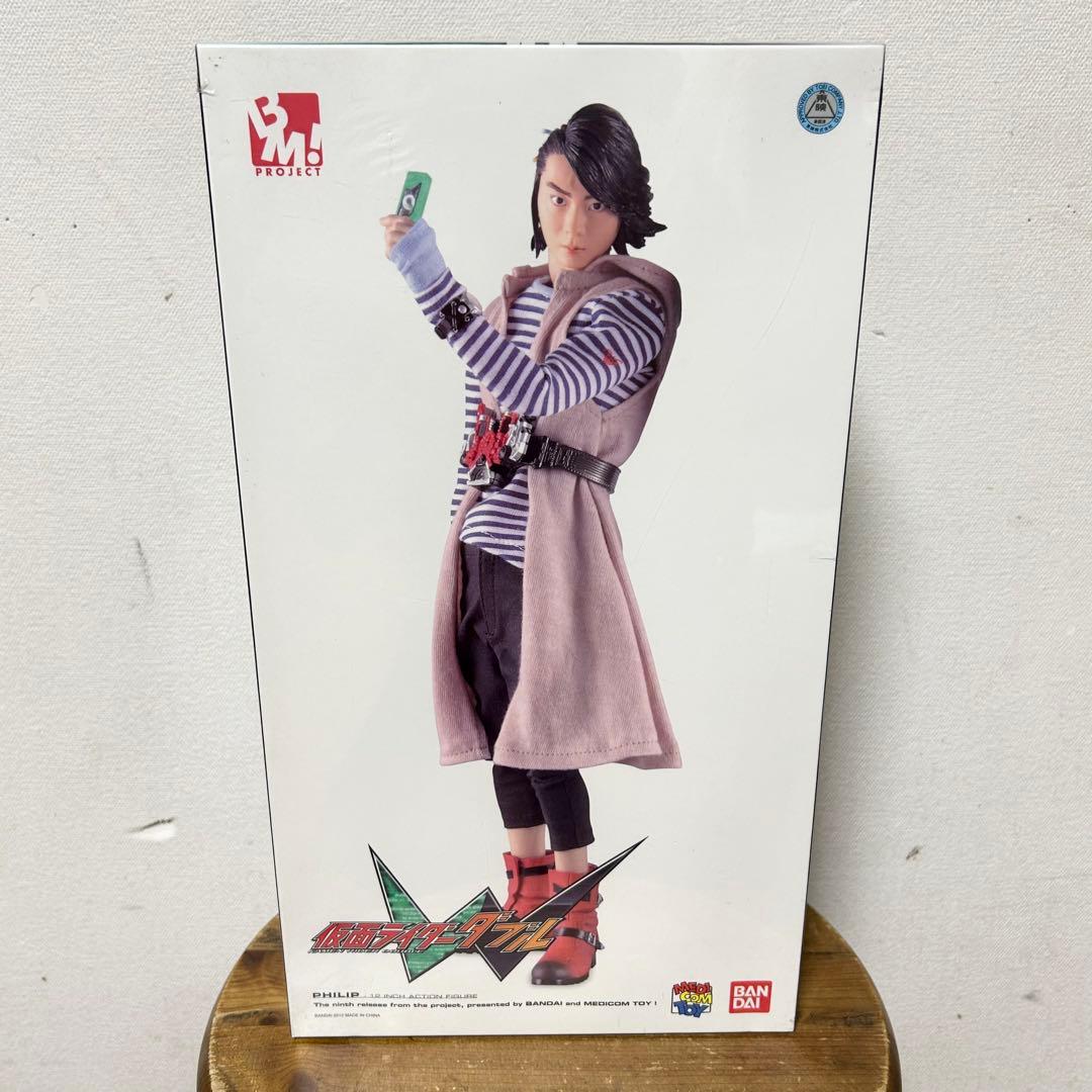 未開封 PBM! 仮面ライダーダブル 左翔太郎 フィリップ 2体セット