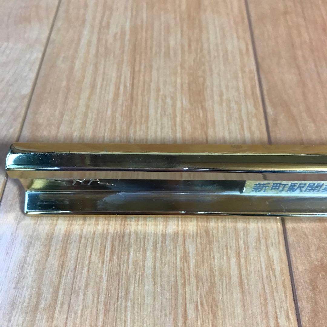 新町駅開業100周年記念品
