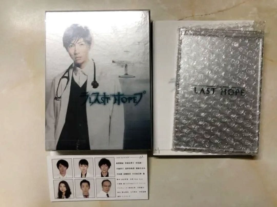 新品未使用ラストホープ ブルーレイBOX