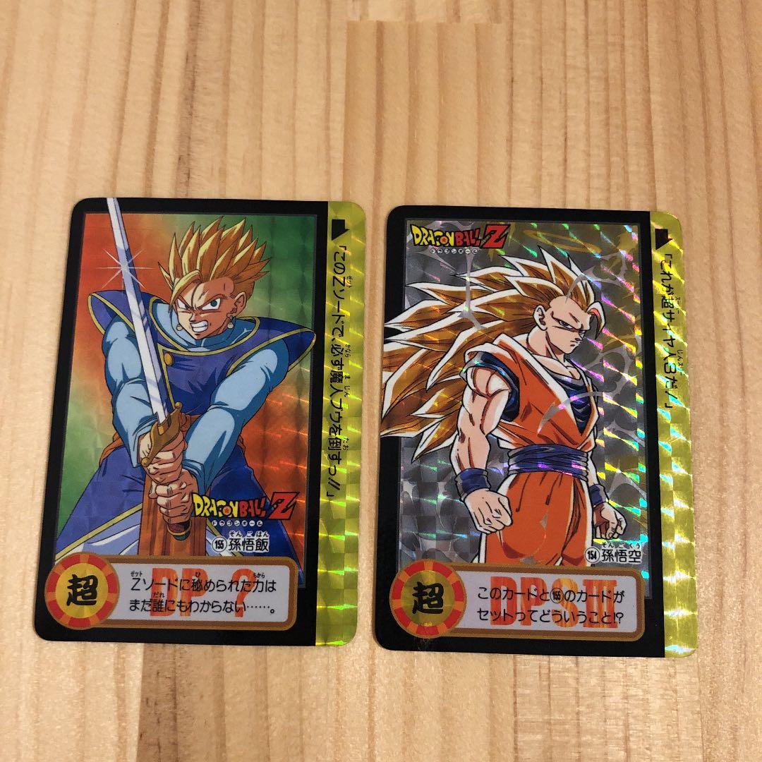ドラゴンボールZ カードダス 両面カード2枚セット