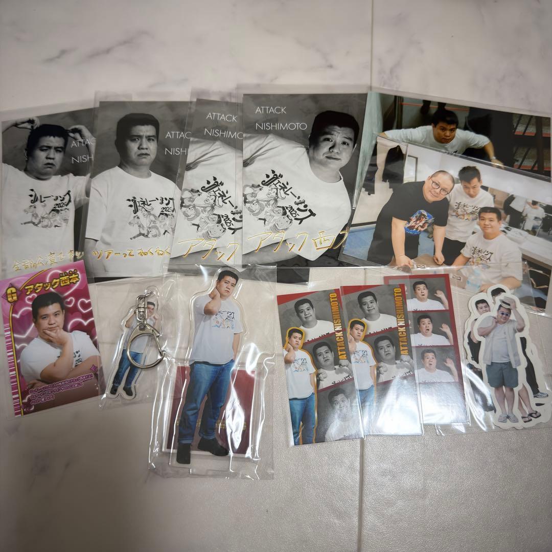 ジェネレーソンズ オンライン くじ ジェラードン アタック西本