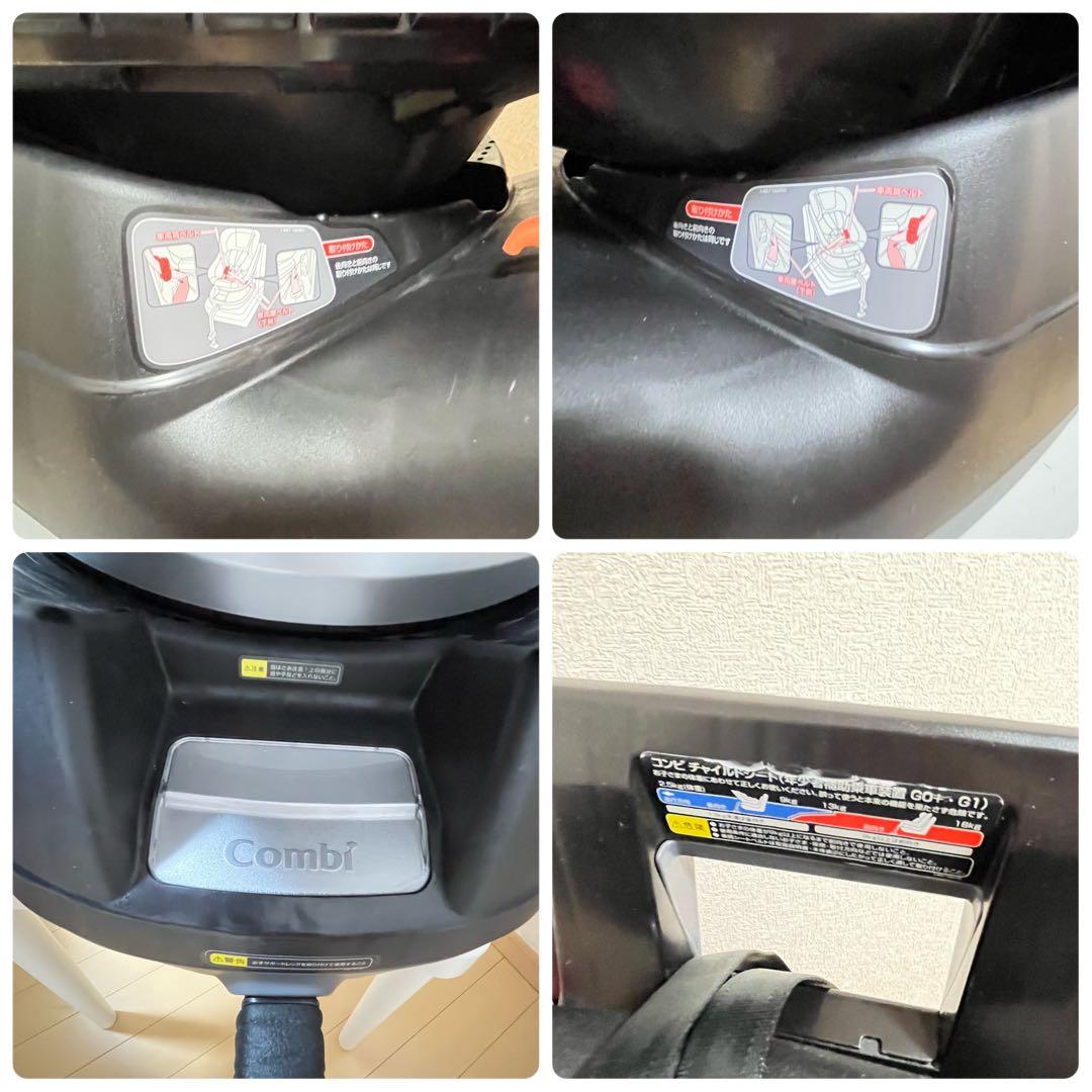 【美品✨】Combi クルムーヴスマートエッグショックJG-600⭐︎