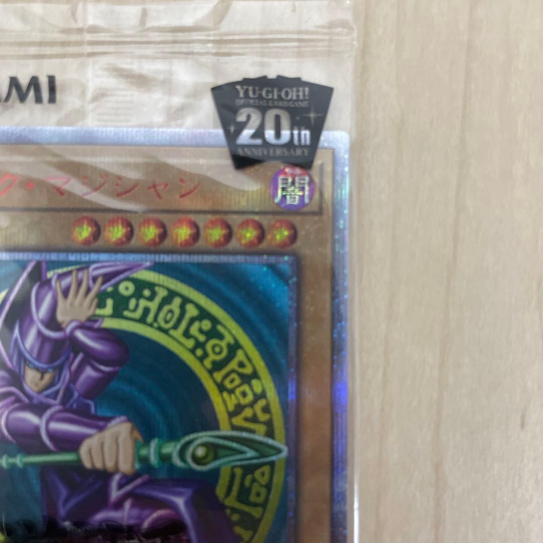 【遊戯王】WCS2018 青眼の白龍 ブラックマジシャン 20th