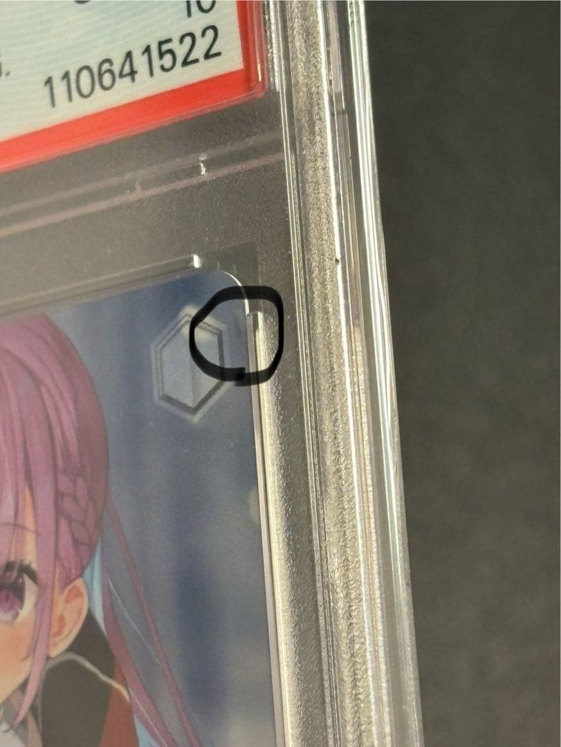 ある冬の日 湊あくあ SP サイン　PSA10