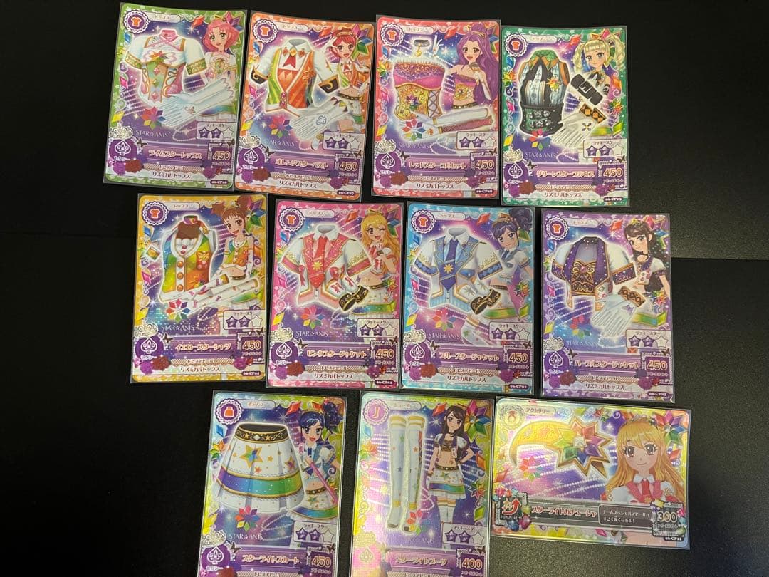 アイカツカード　スターアニス 11枚セット